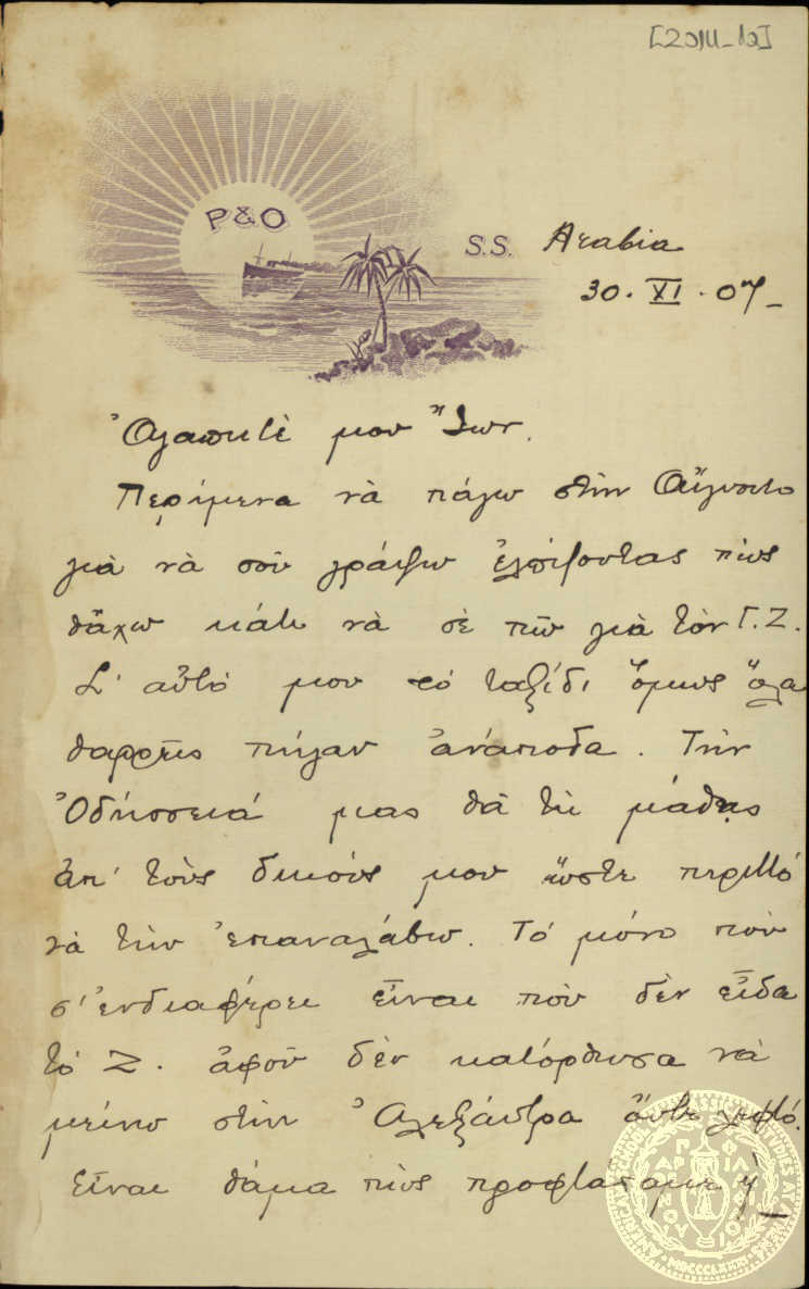 Document image